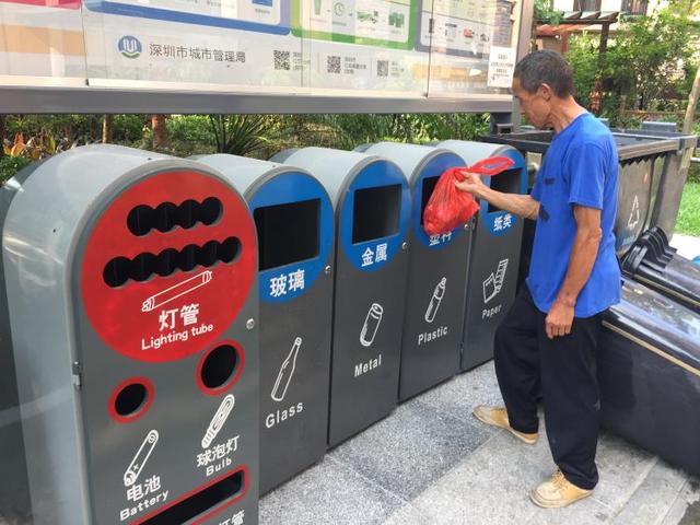 深圳垃圾分类进入法治时代：9月1日起《深圳市生活垃圾分类管理条例》正式实施